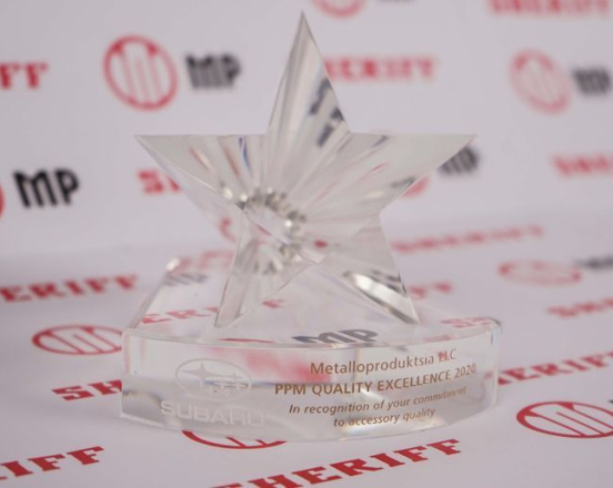 Награда PPM Quality Excellence Award от Subaru of America inc Награда PPM Quality Excellence Award от Subaru of America inc